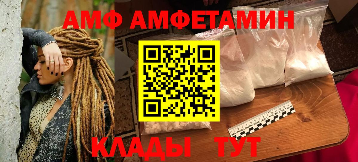 АМФЕТАМИН 98%  shop телеграм  Богородицк  Вход с VPN  АМФЕТАМИН 