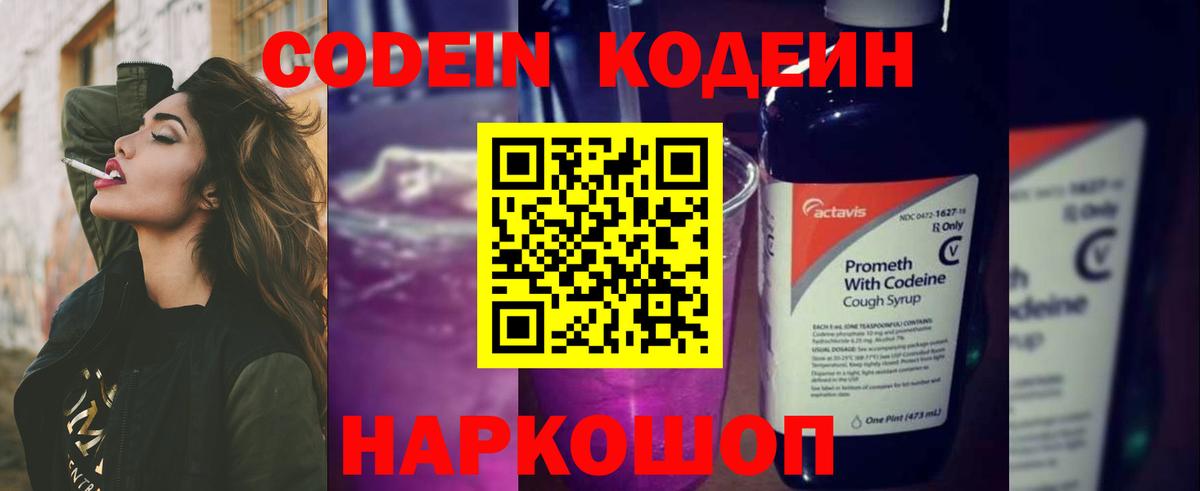 Cocaine  Каннабис  КОКАИН  Экстази  Богородицк  Вход с VPN  Меф МЯУ МЯУ  