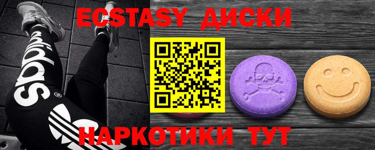 Экстази louis Vuitton Богородицк