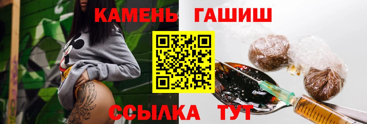 ГАШ гарик  ГАШ  ГАШИШ 40% ТГК  Богородицк  Вход с VPN 