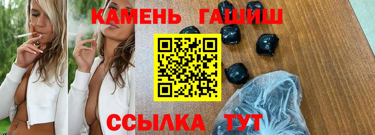 ГАШ индика сатива Богородицк