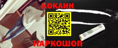 гашиш Апшеронск