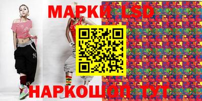 экстази Аргун