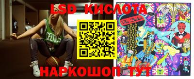 стаф Апрелевка