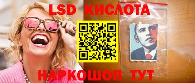 стаф Апрелевка