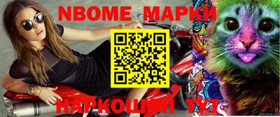 гашиш Апшеронск