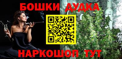 гашиш Апшеронск