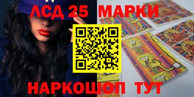 стаф Апрелевка