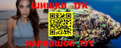 гашиш Апшеронск