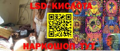 стаф Апрелевка
