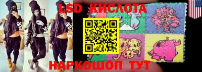 экстази Аргун
