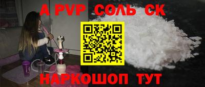 гашиш Апшеронск
