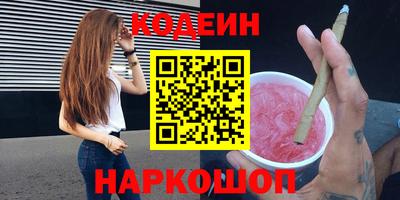 гашиш Апшеронск