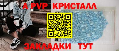 гашиш Апшеронск
