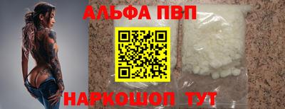 стаф Апрелевка