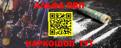 стаф Апрелевка