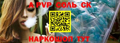 гашиш Апшеронск