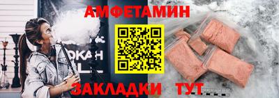 стаф Апрелевка