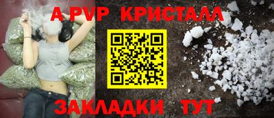 наркотики Гагарин