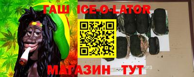 экстази Аргун