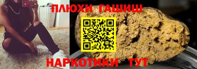экстази Аргун