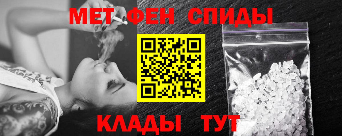 Первитин витя  Вход с VPN  Богородицк 