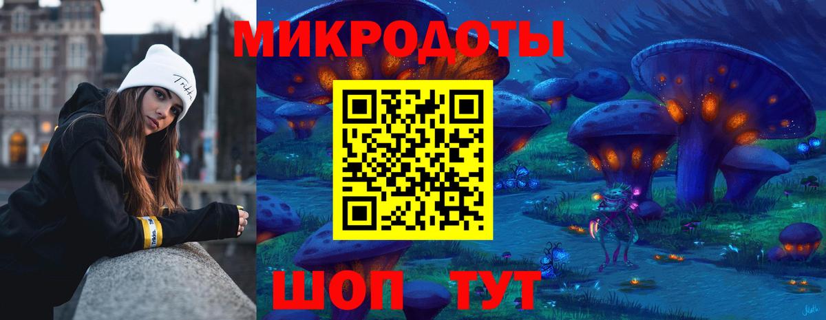 Псилоцибиновые грибы Cubensis  как найти   Богородицк  Вход с VPN 