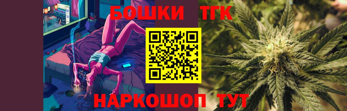Шишки марихуана MAZAR Богородицк