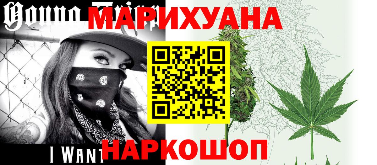 Конопля сатива  Бошки марихуана тримм  Конопля VHQ  Богородицк  Вход с VPN 